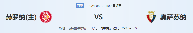 QQ图片20240829164935.png