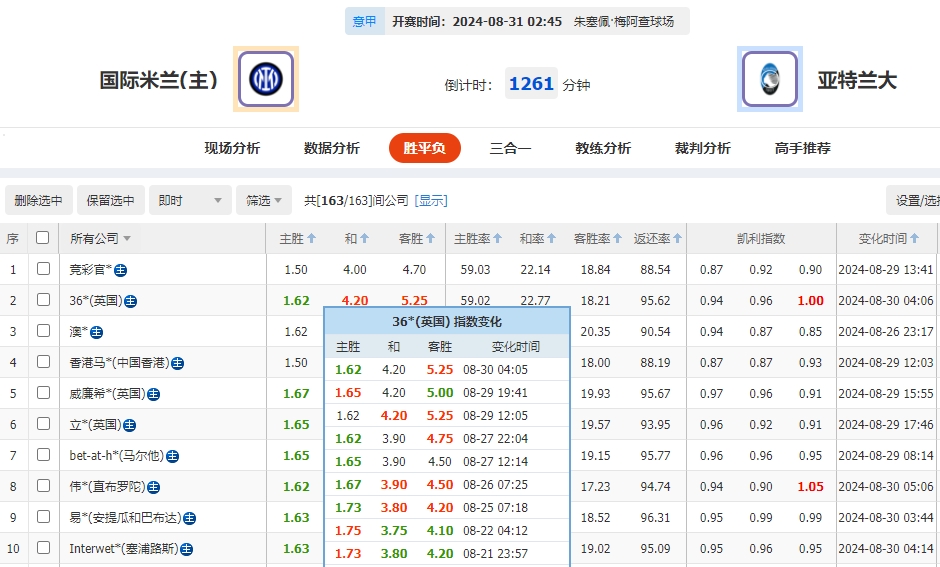 微信截图_20240830054422.png