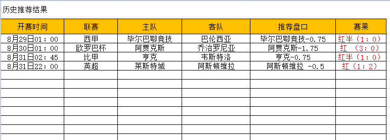 QQ图片20240901210118.png