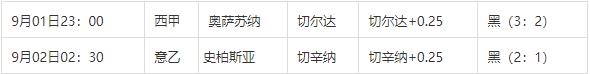 360截图20240902092341669.jpg