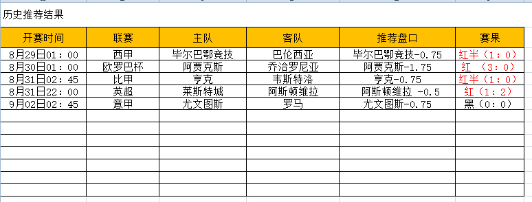 QQ图片20240902184614.png