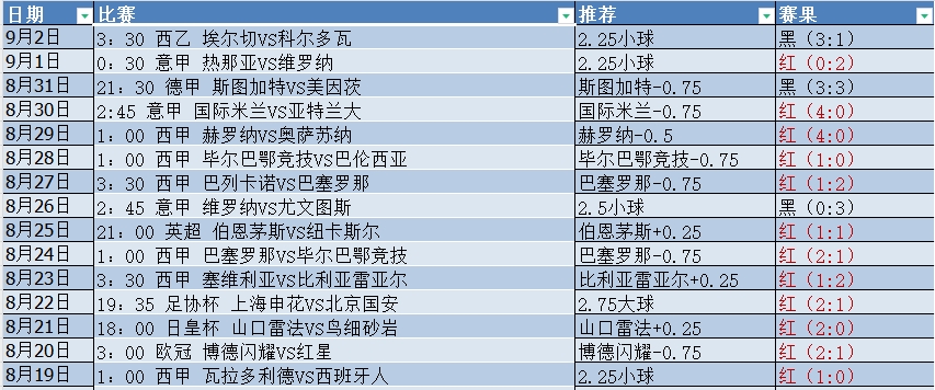 微信截图_20240903053803.png