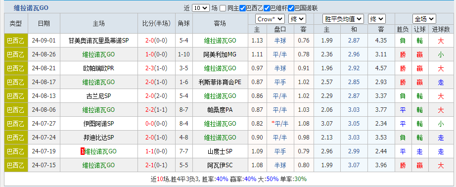 QQ图片20240904202132.png