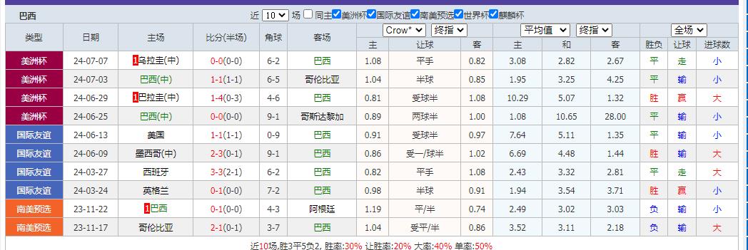 巴.jpg