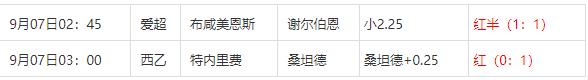 360截图20240907093412169.jpg