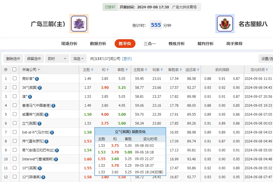 微信截图_20240908081516.png