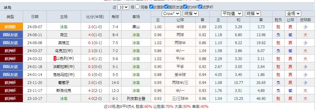 冰.jpg