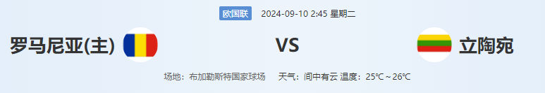 QQ图片20240909194348.png