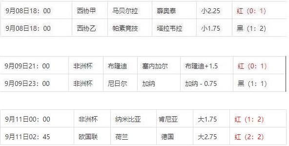 360截图20240911093237542.jpg