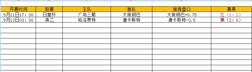 QQ图片20240913160000.png