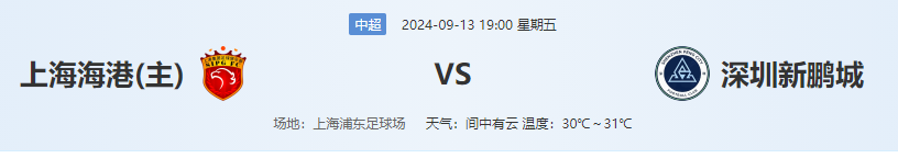 QQ图片20240913164525.png