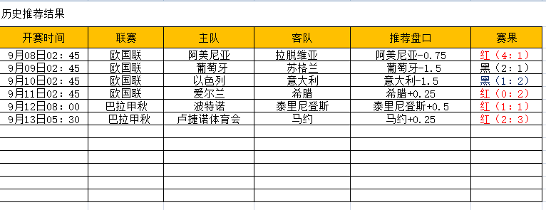 QQ图片20240913160120.png