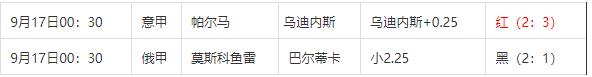 360截图20240917130638873.jpg
