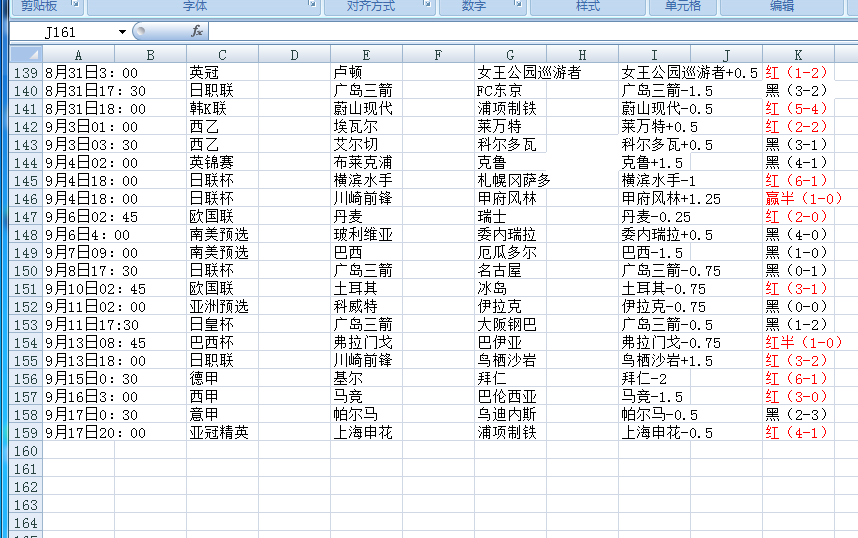 QQ20240918-165719.png