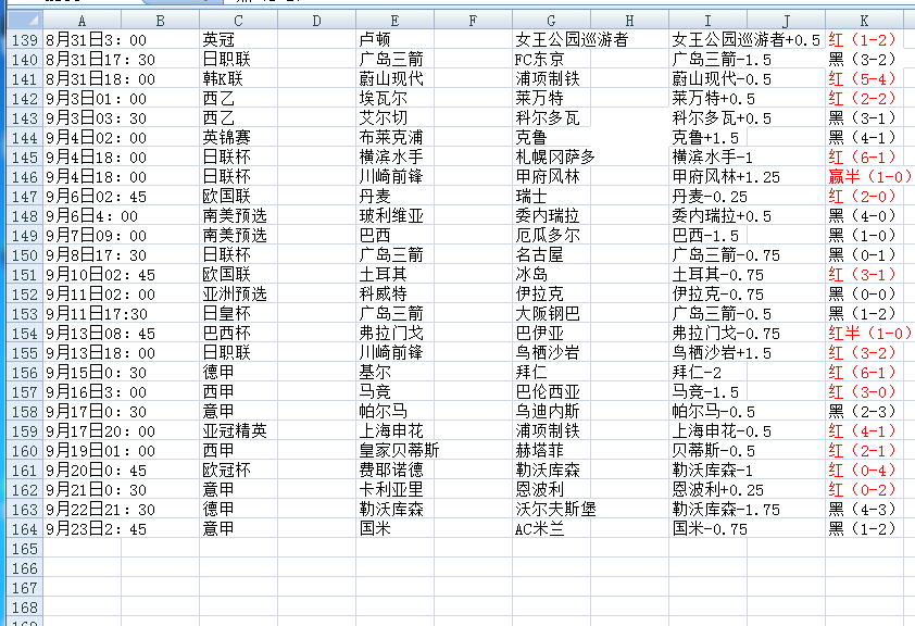 QQ20240923-161737.png
