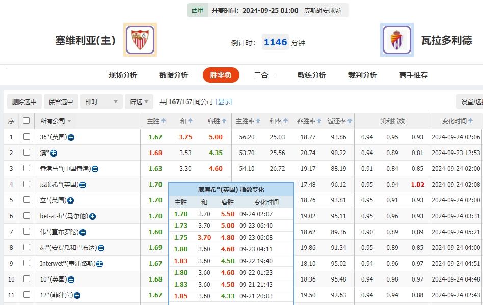 微信截图_20240924055455.png
