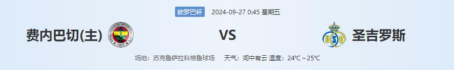 QQ截图20240926140946.jpg