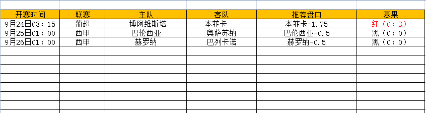 QQ图片20240926200738.png
