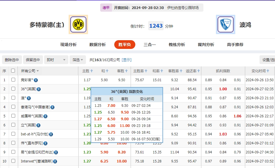 微信截图_20240927054734.png