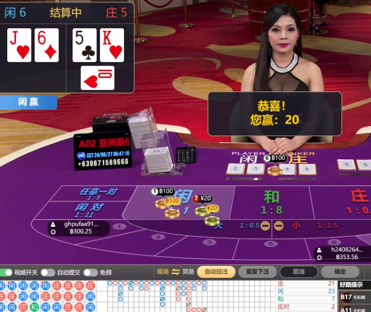 QQ截图20240927064725.jpg