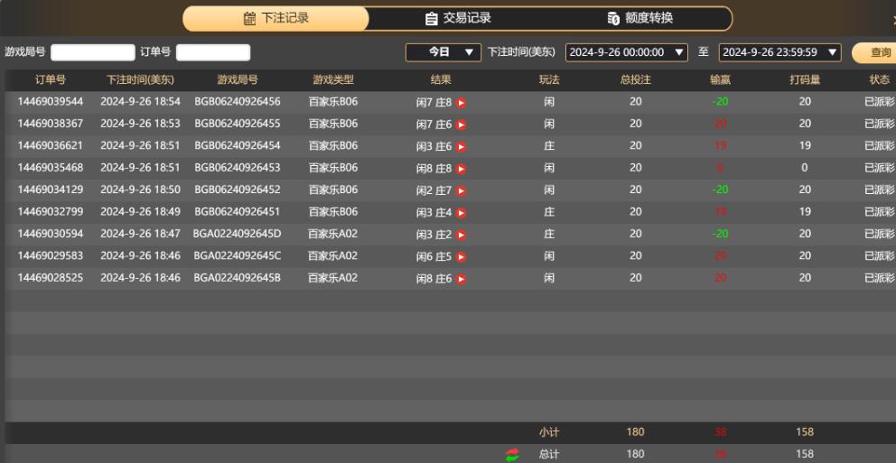 QQ截图20240927065503.jpg
