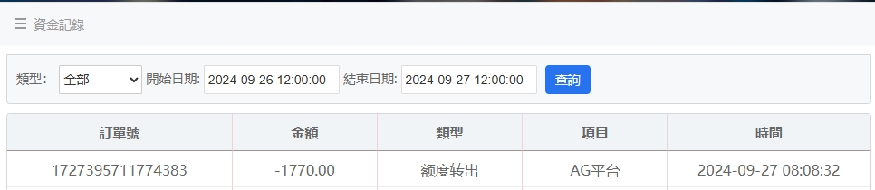 微信截图_20240927081310.png