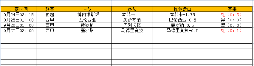 QQ图片20240927185122.png