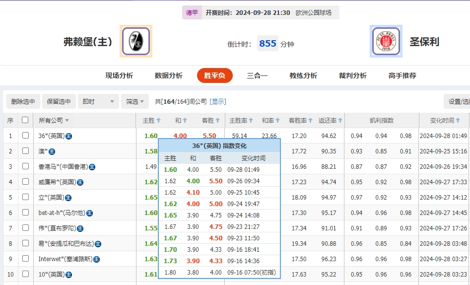 微信截图_20240928071532.png