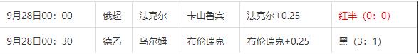 360截图20240928093627128.jpg