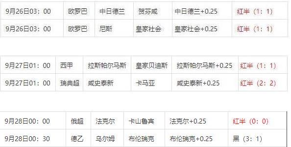 360截图20240928095755324.jpg
