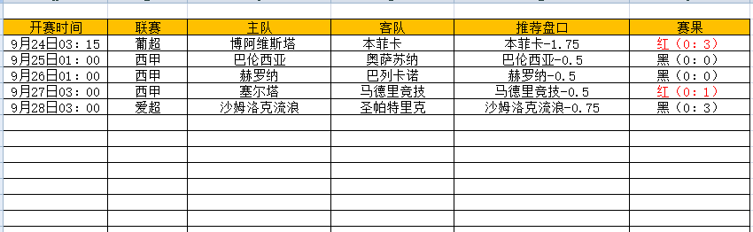QQ图片20240928183239.png