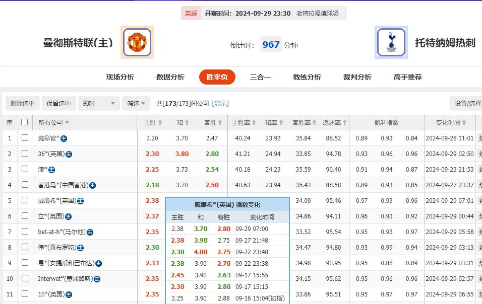 微信截图_20240929072307.png