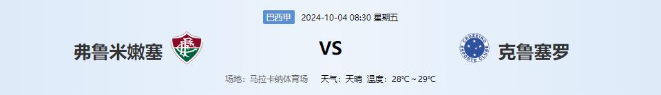 QQ截图20241003135934.jpg