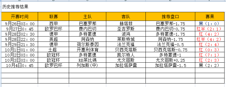 QQ图片20241004213332.png