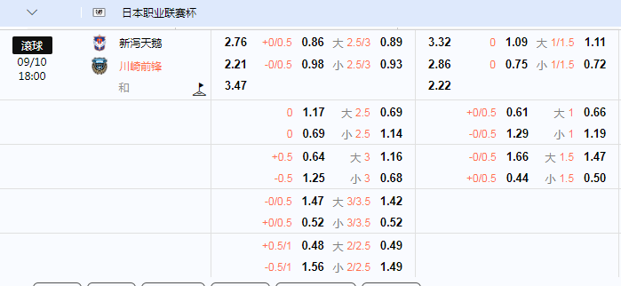 日联杯.png