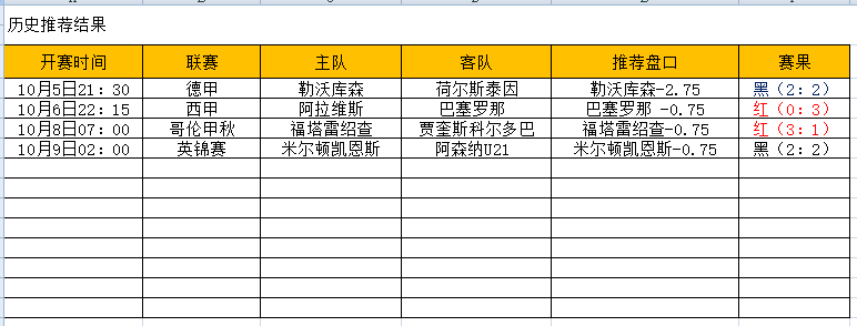 QQ图片20241009200255.png