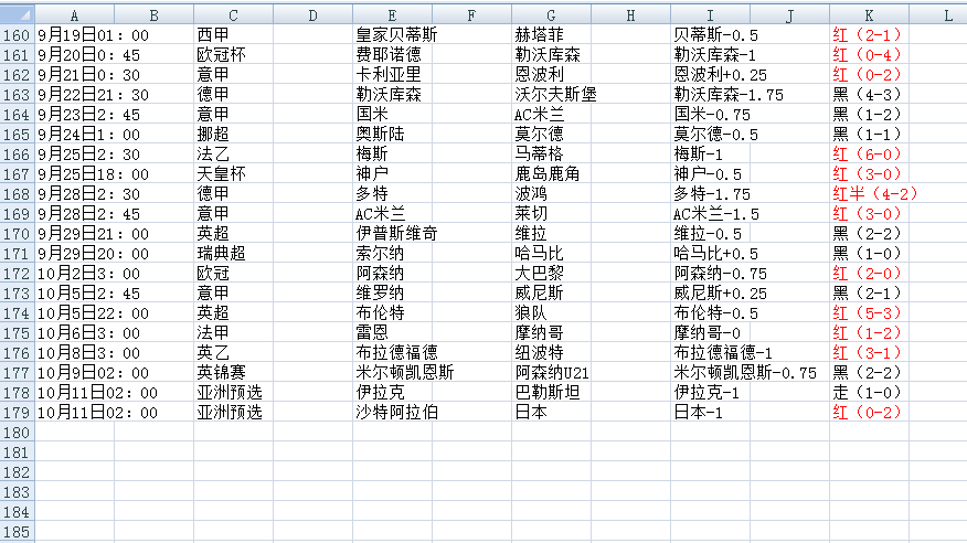 QQ20241011-142532.png