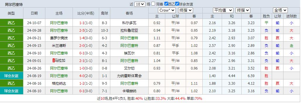 360截图20241013084716320.jpg