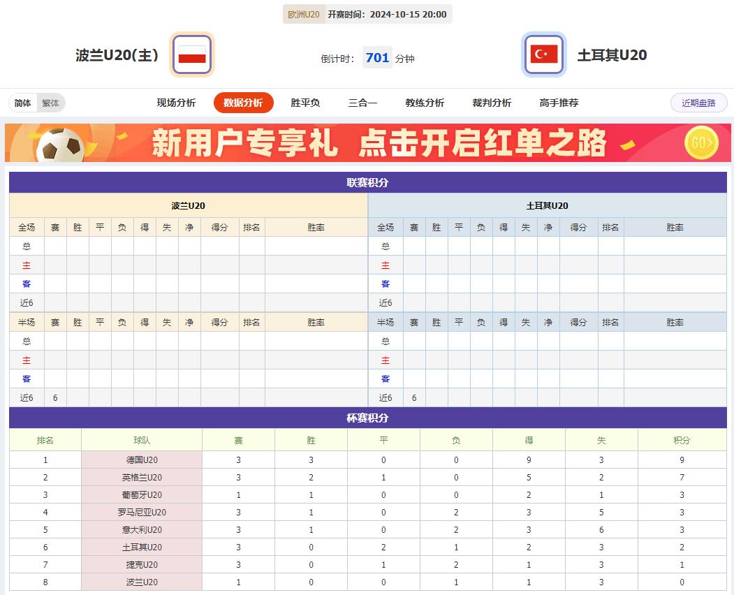 360截图20241015081908371.jpg