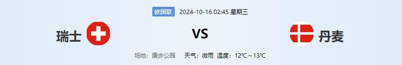 QQ截图20241015133456.jpg