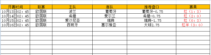 QQ图片20241016182935.png