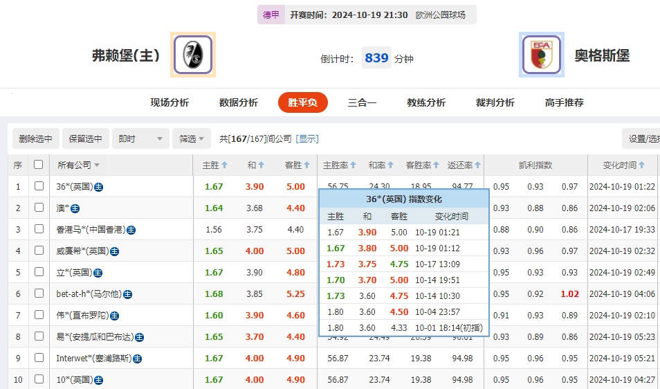 微信截图_20241019073137.png