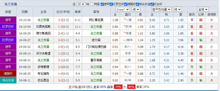 360截图20241019154642283.jpg