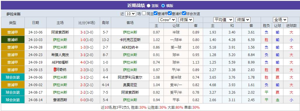 360截图20241021081935489.jpg