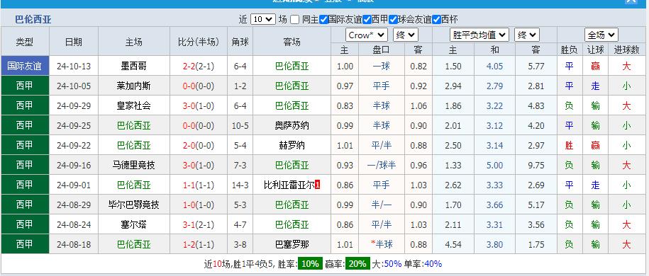 360截图20241021161443435.jpg