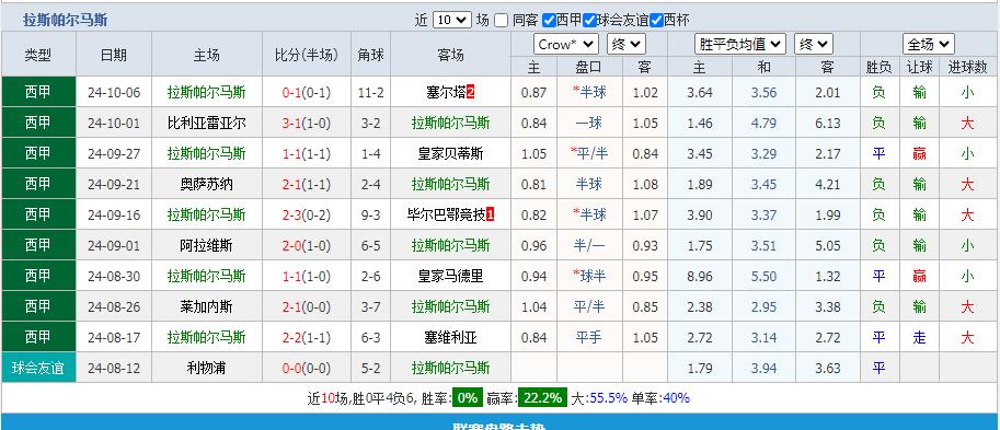 360截图20241021161449016.jpg