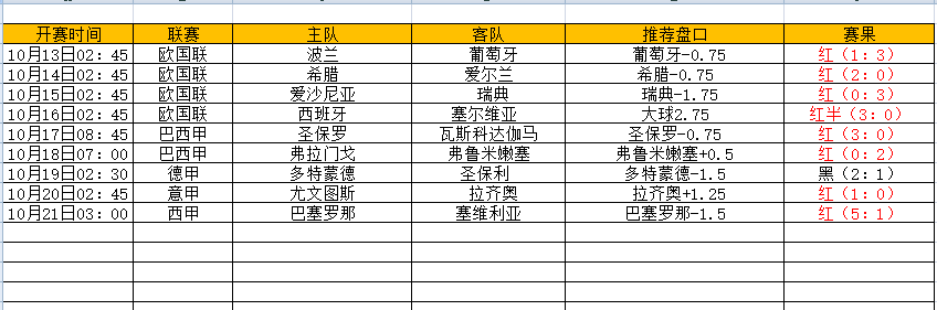 QQ图片20241021175644.png
