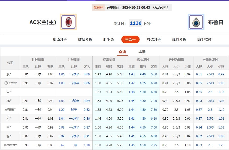 微信截图_20241022054915.png