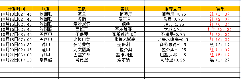 QQ图片20241022195228.png