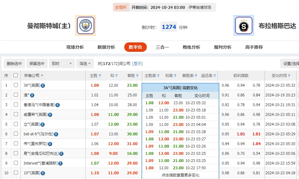 微信截图_20241023054601.png
